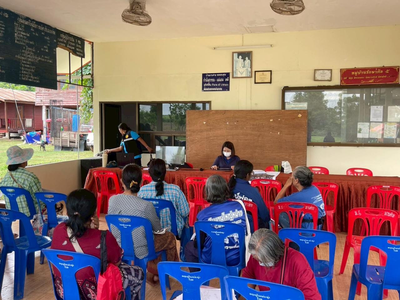 ภาพประกอบที่ 3