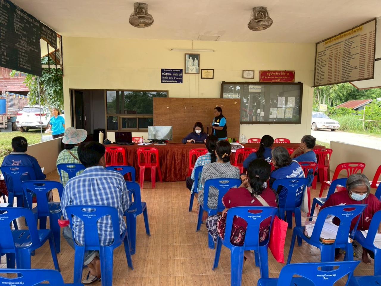 ภาพประกอบที่ 4