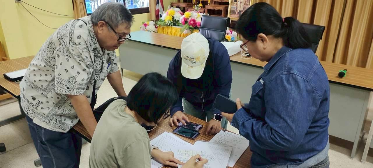 ภาพประกอบที่ 0