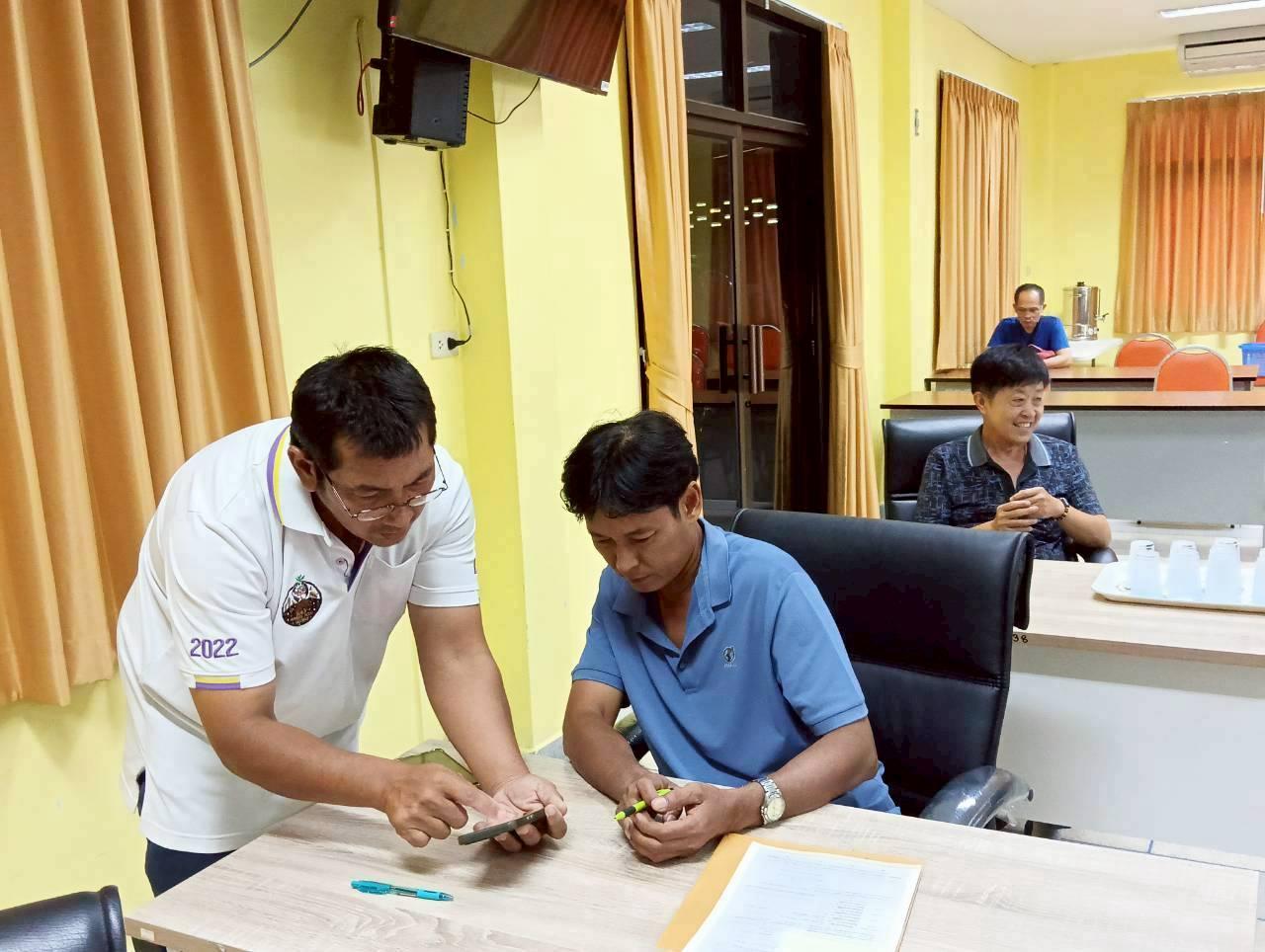 ภาพประกอบที่ 2