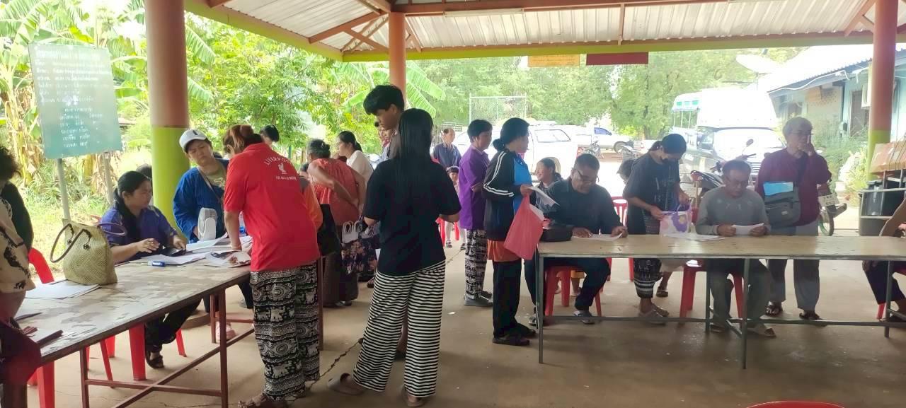 ภาพประกอบที่ 5