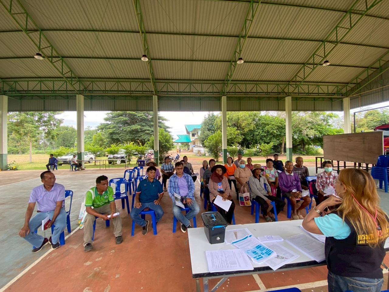 ภาพประกอบที่ 1