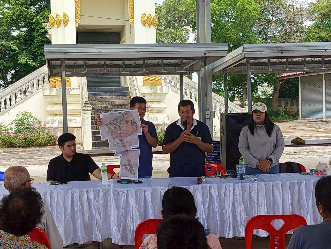 ภาพประกอบที่ 0