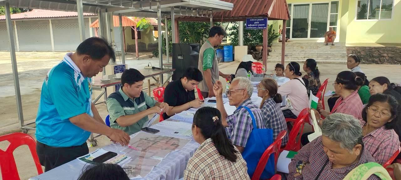 ภาพประกอบที่ 1