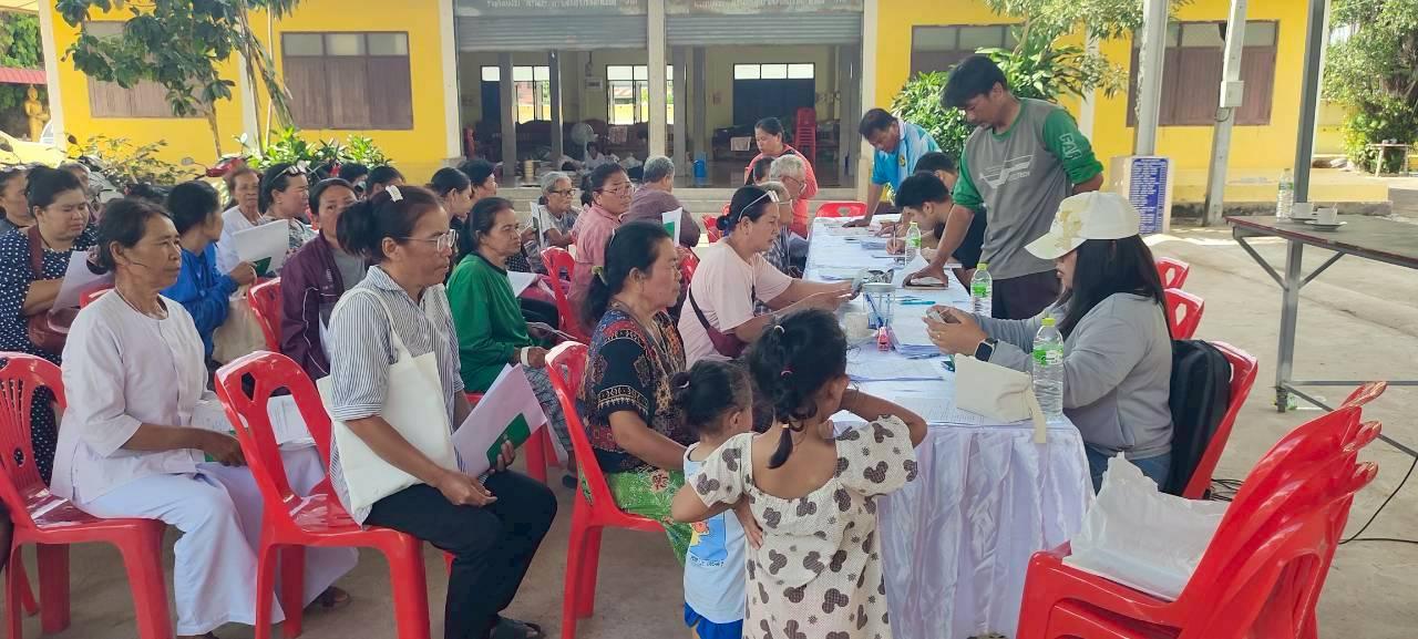 ภาพประกอบที่ 2