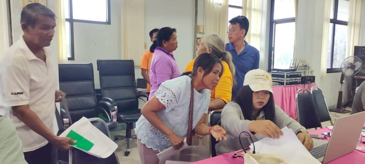 ภาพประกอบที่ 3