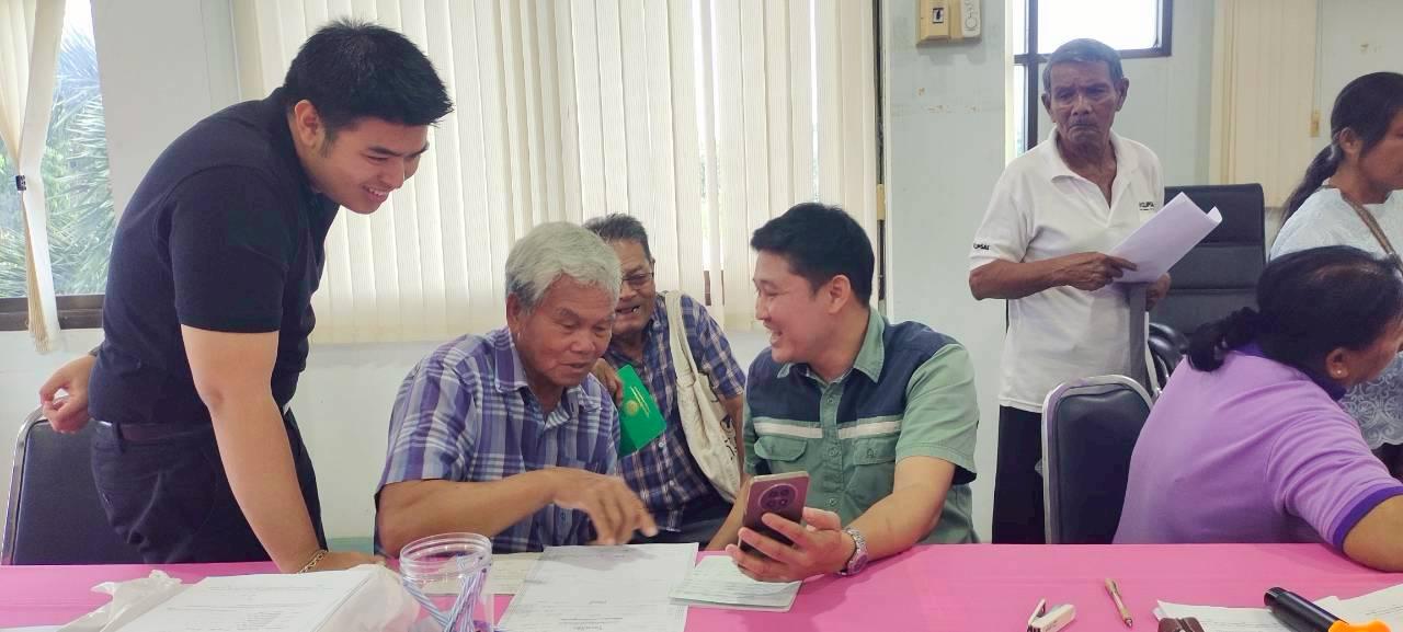 ภาพประกอบที่ 4