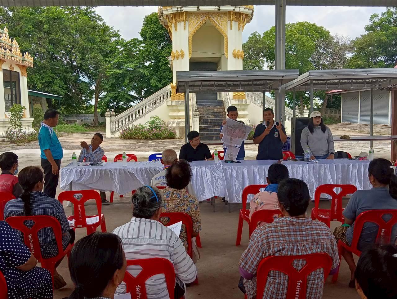 ภาพประกอบที่ 10