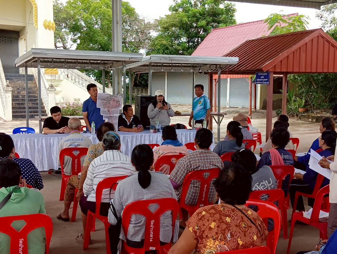 ภาพประกอบที่ 11