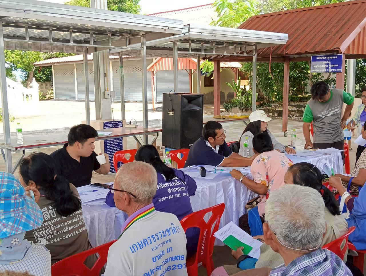 ภาพประกอบที่ 12