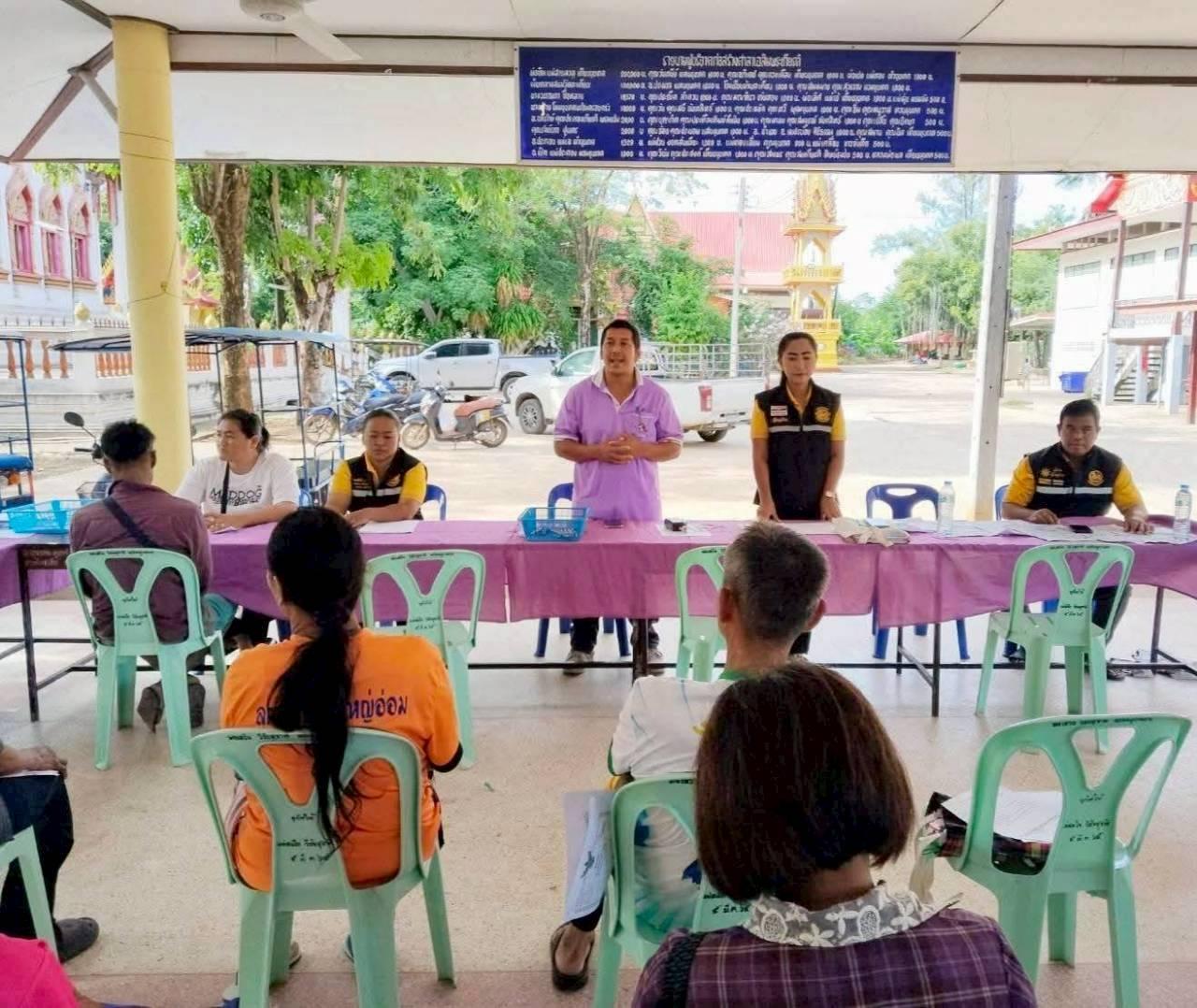 ภาพประกอบที่ 0