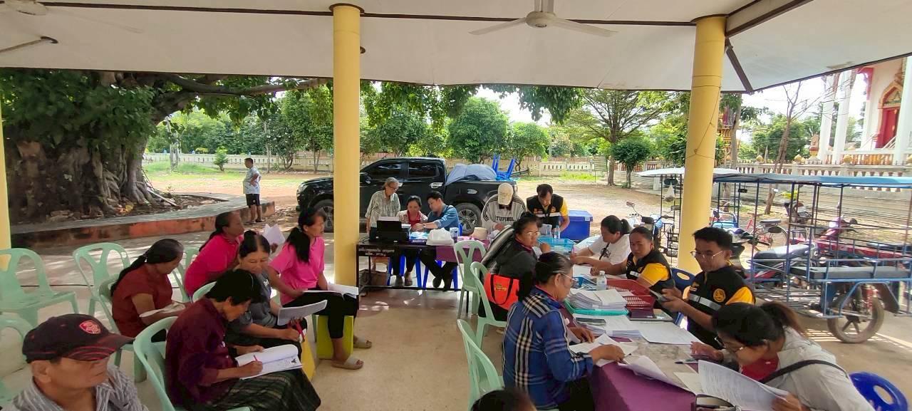 ภาพประกอบที่ 1