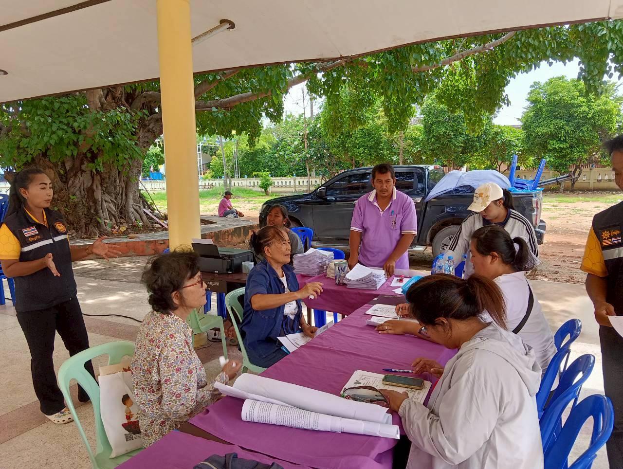 ภาพประกอบที่ 4