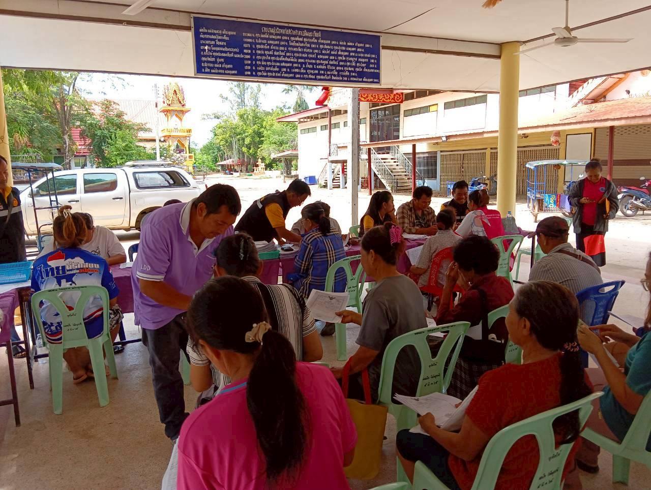 ภาพประกอบที่ 5