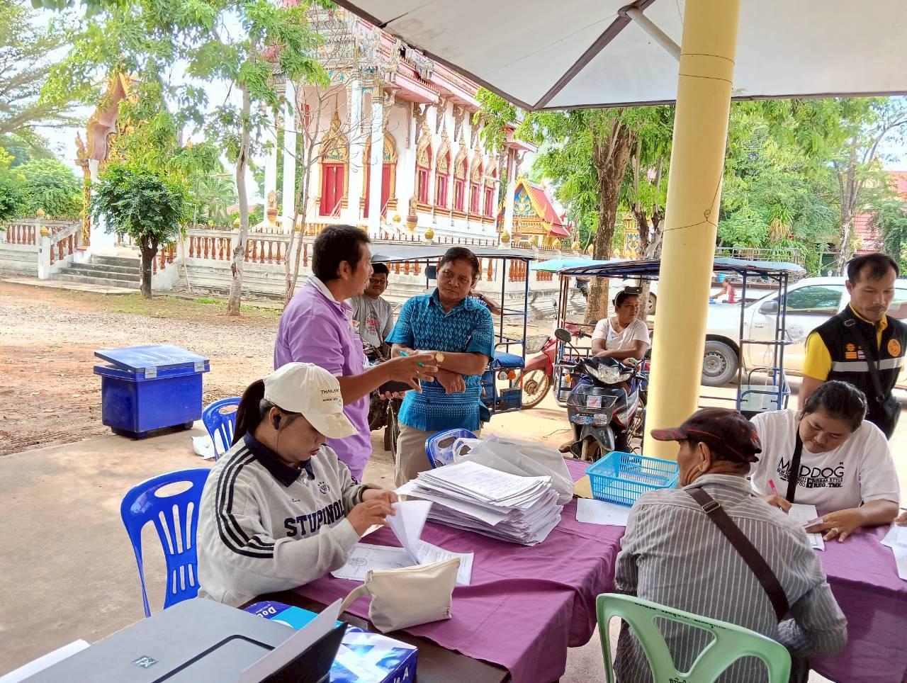 ภาพประกอบที่ 6