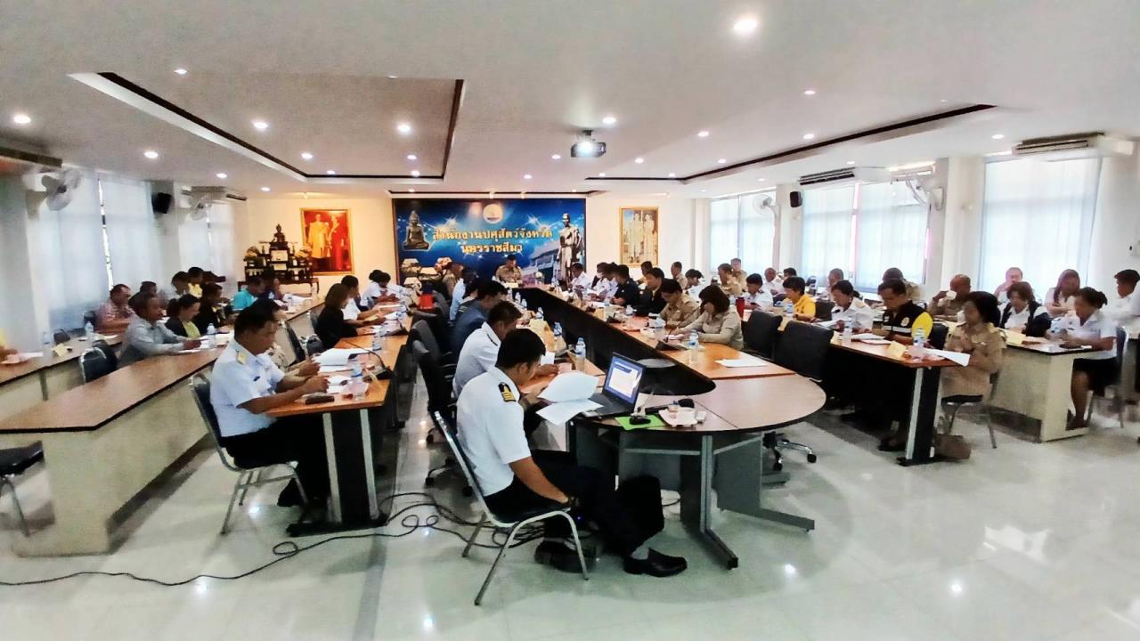 ภาพประกอบที่ 2