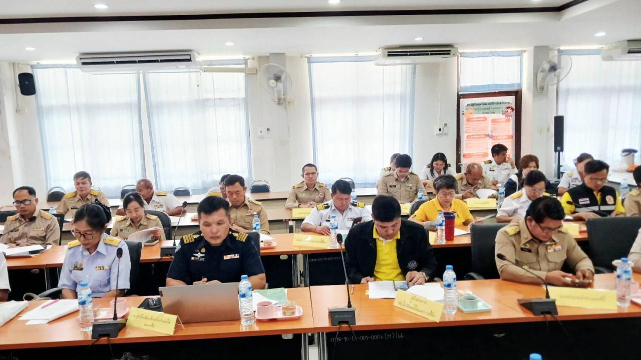 ภาพประกอบที่ 3