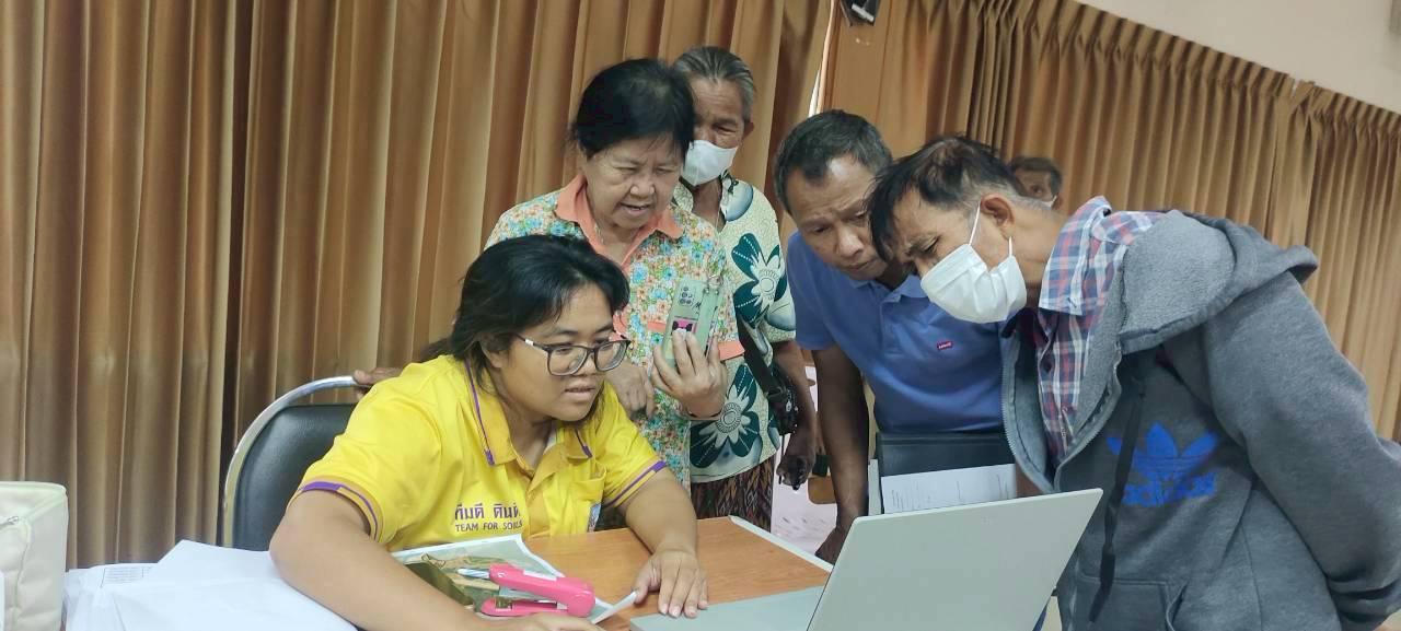 ภาพประกอบที่ 4