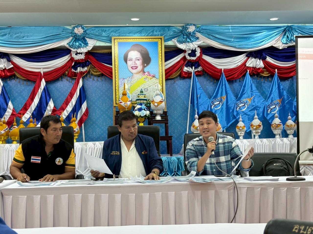 ภาพประกอบที่ 5