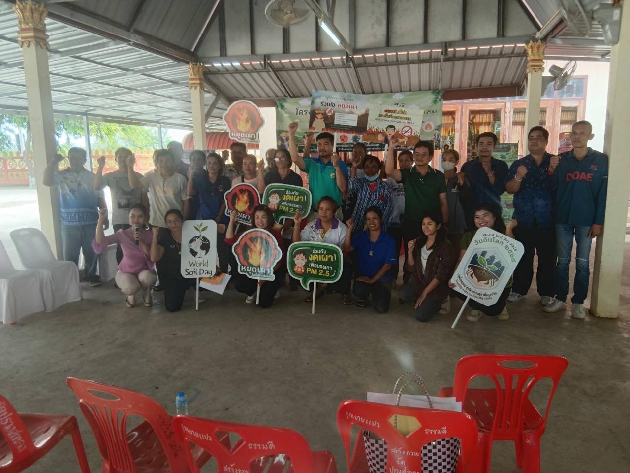 ภาพประกอบที่ 0