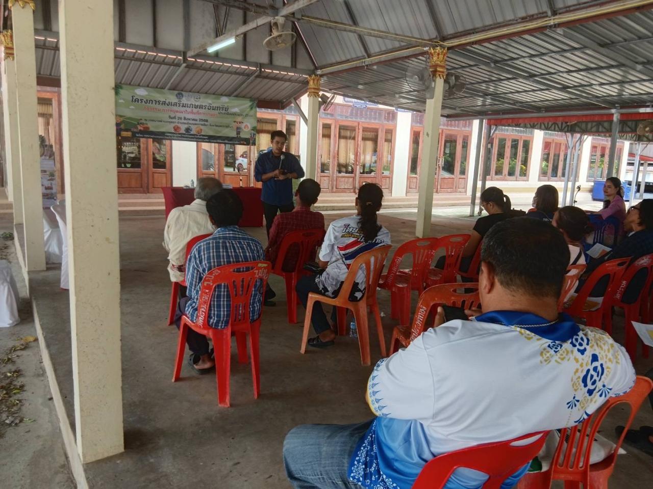 ภาพประกอบที่ 3