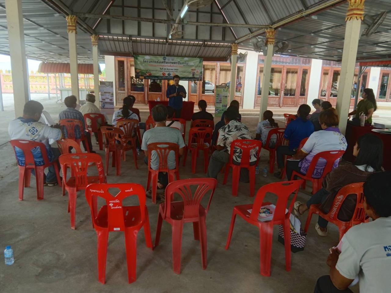 ภาพประกอบที่ 4