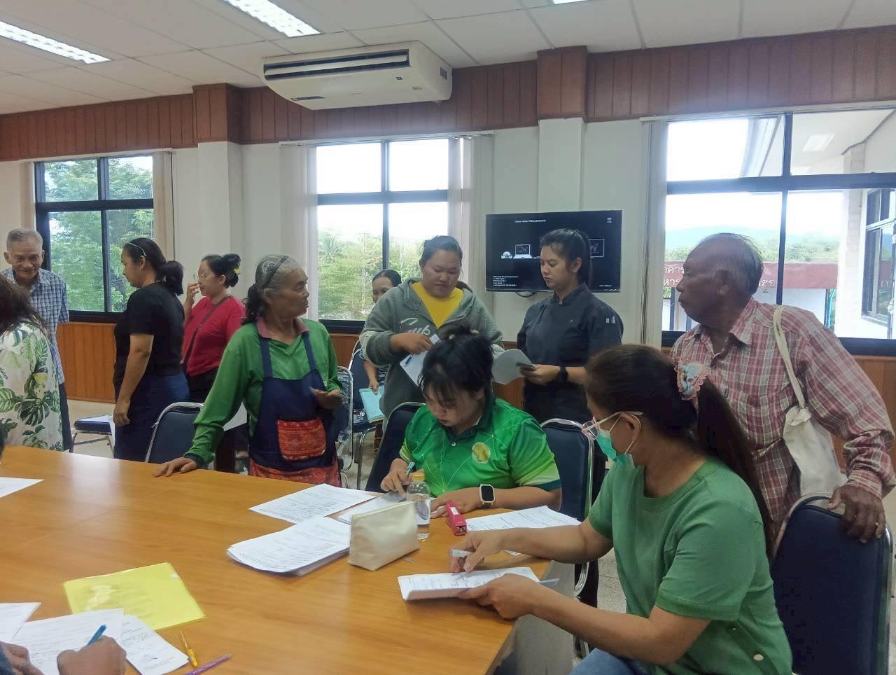 ภาพประกอบที่ 3