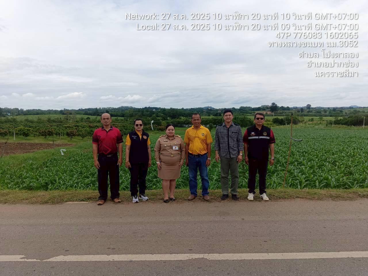 ภาพประกอบที่ 5