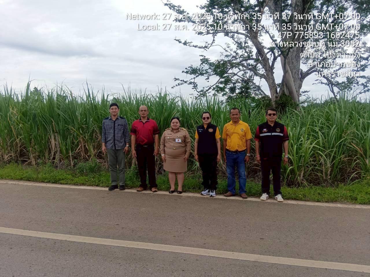 ภาพประกอบที่ 7