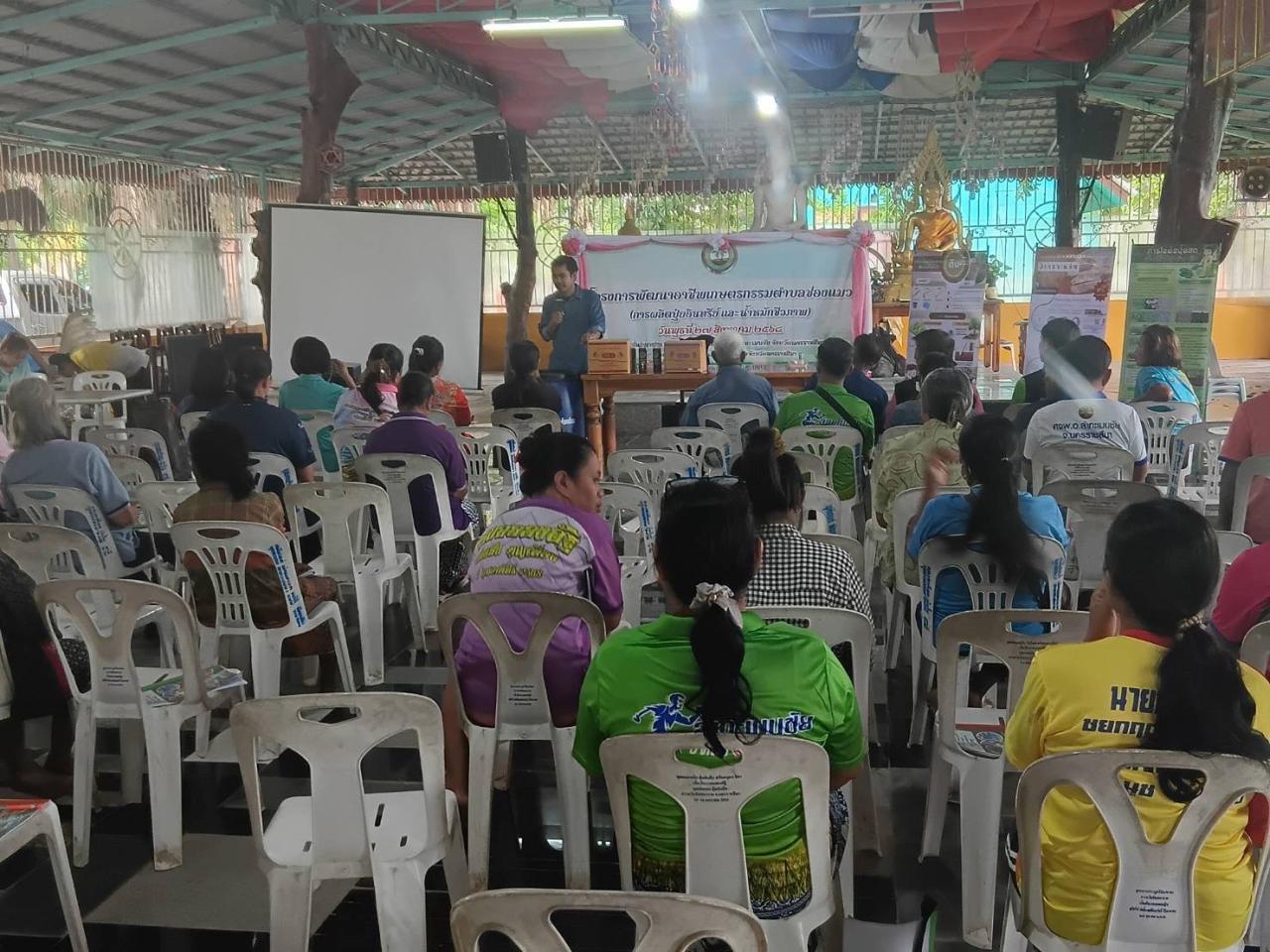 ภาพประกอบที่ 6