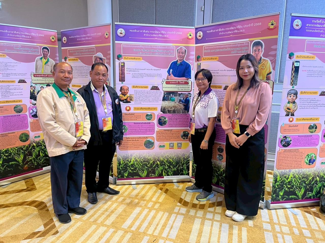 ภาพประกอบที่ 0