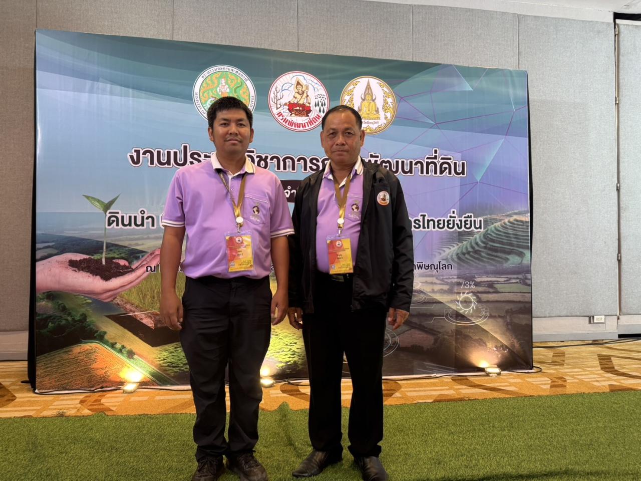 ภาพประกอบที่ 3