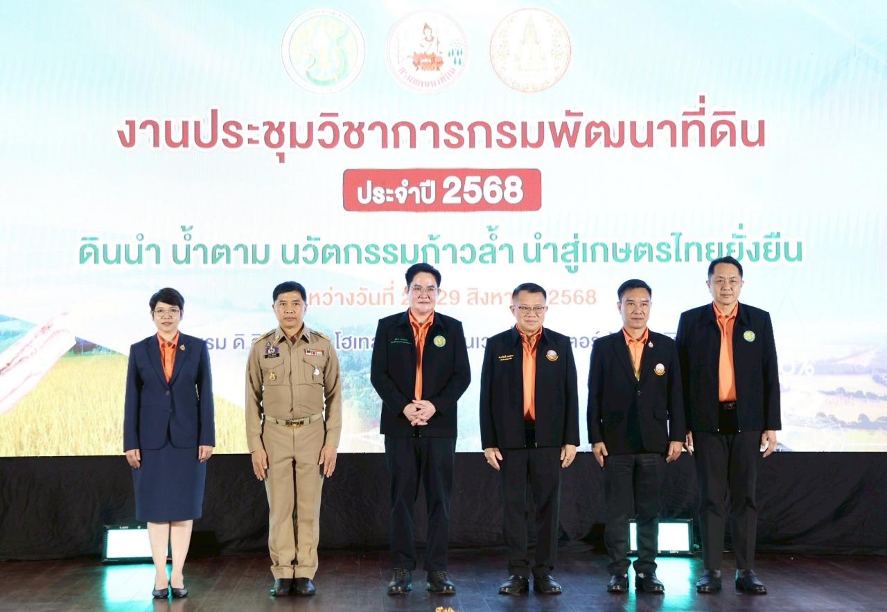 ภาพประกอบที่ 6