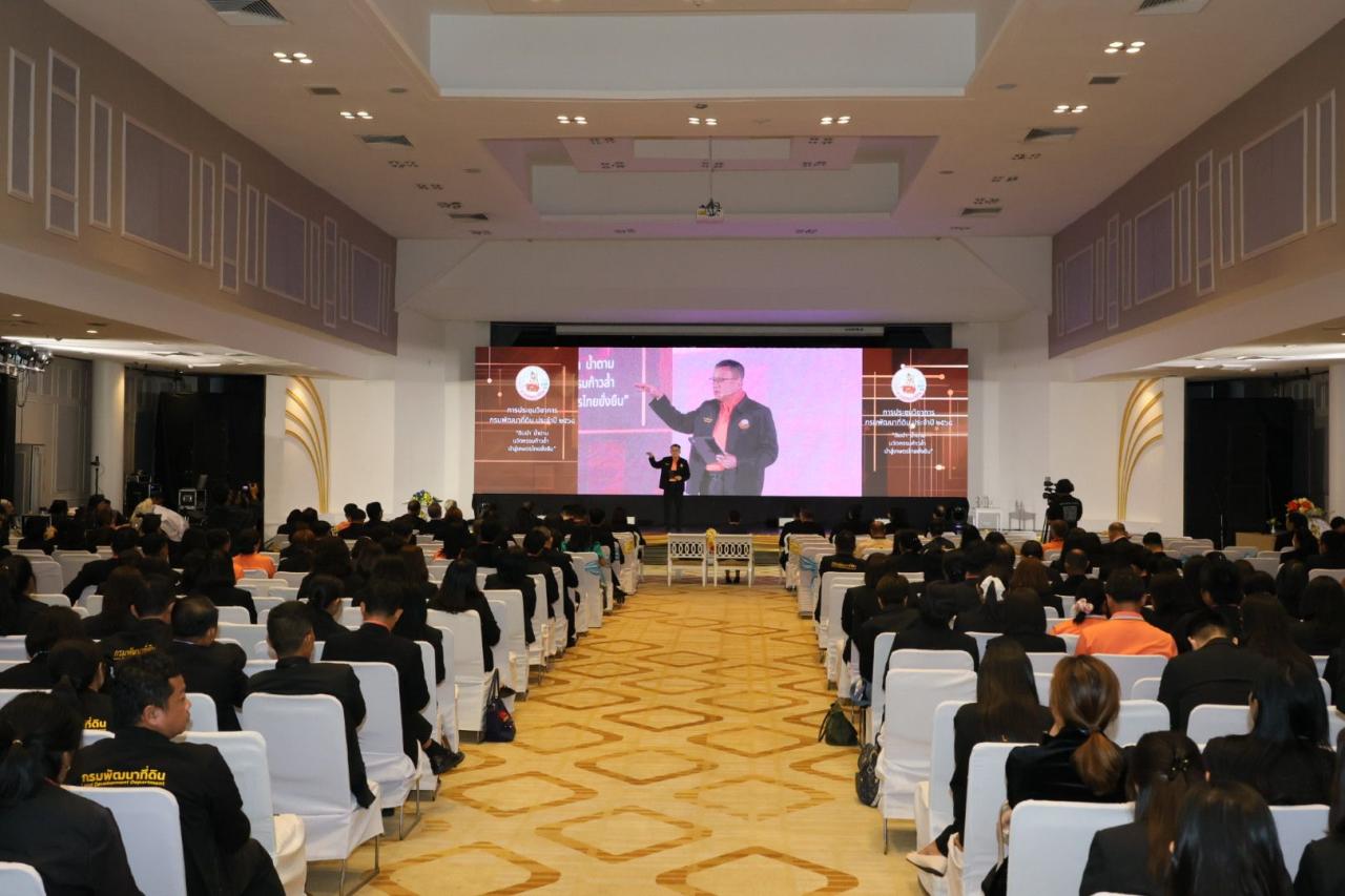 ภาพประกอบที่ 7