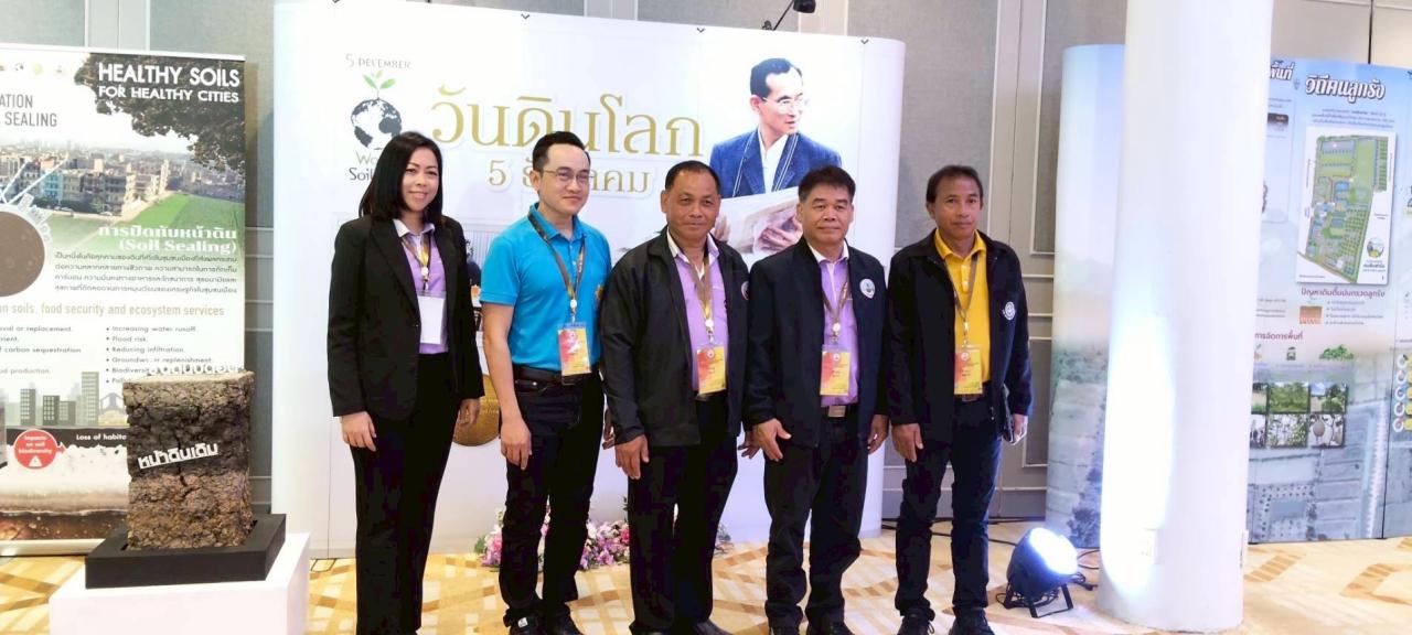 ภาพประกอบที่ 14