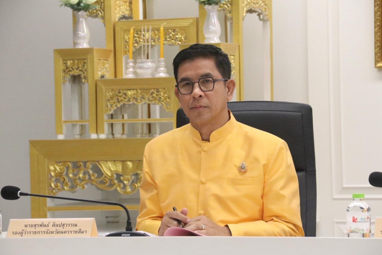 ภาพประกอบที่ 1