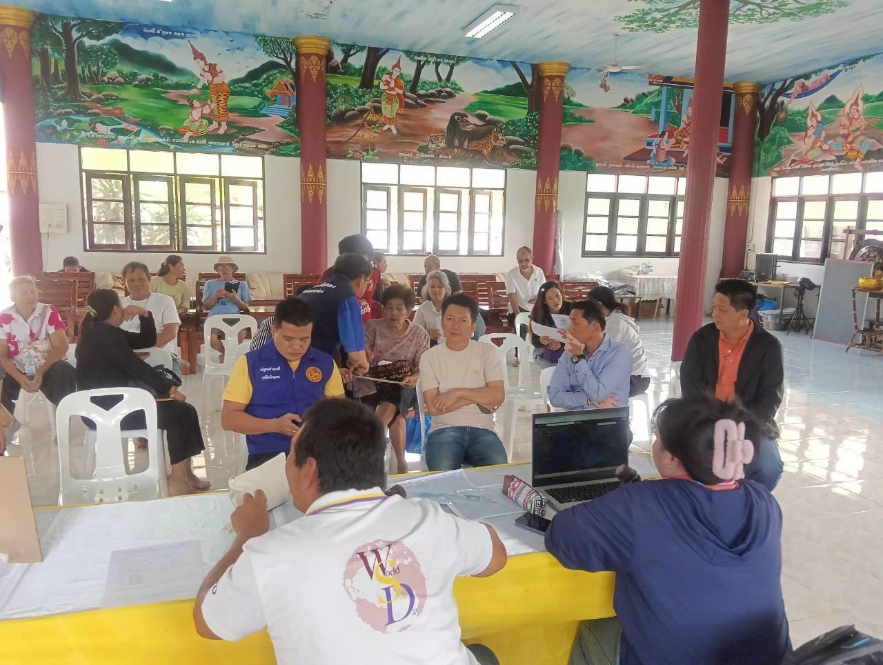 ภาพประกอบที่ 6