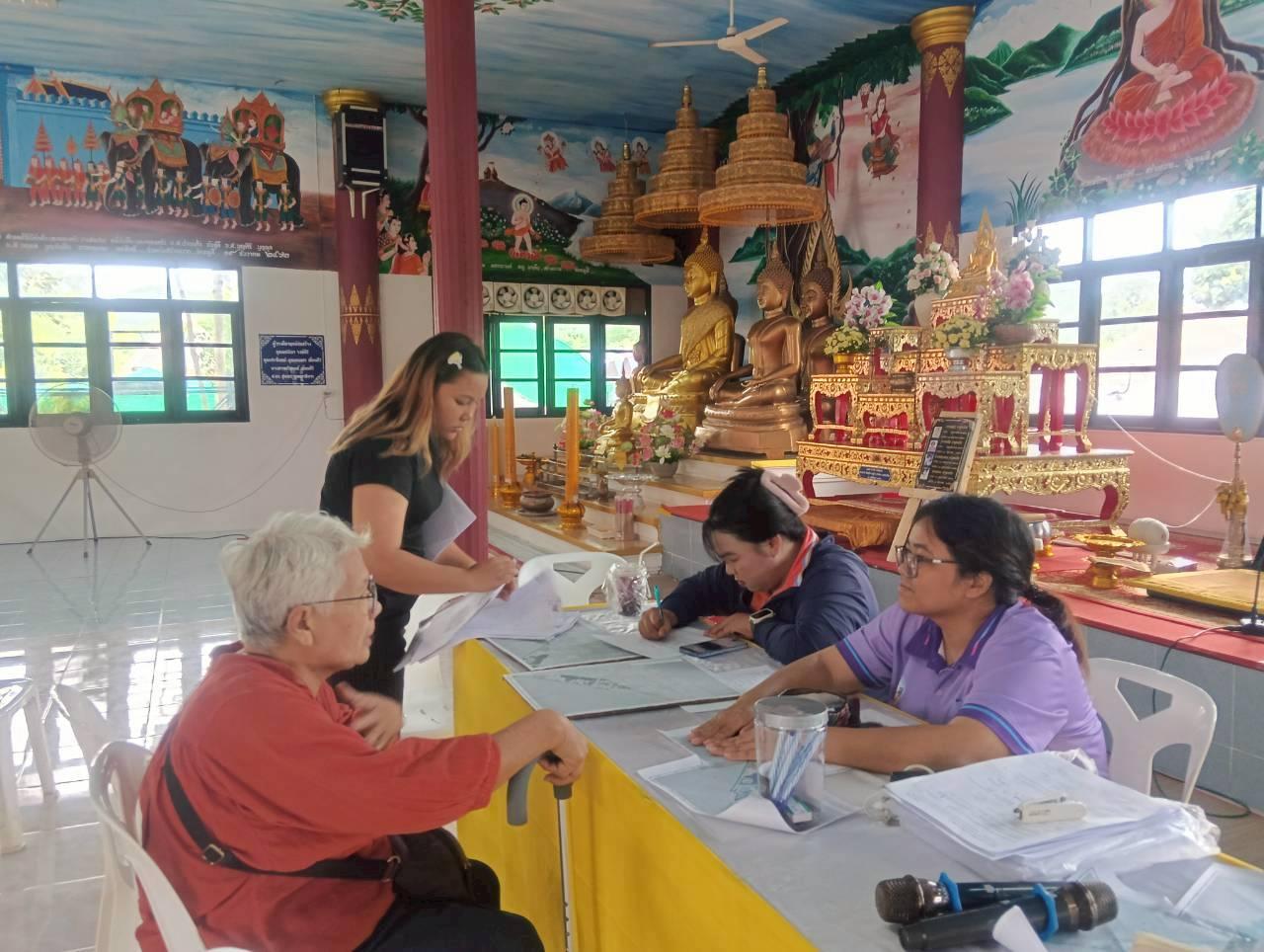 ภาพประกอบที่ 7