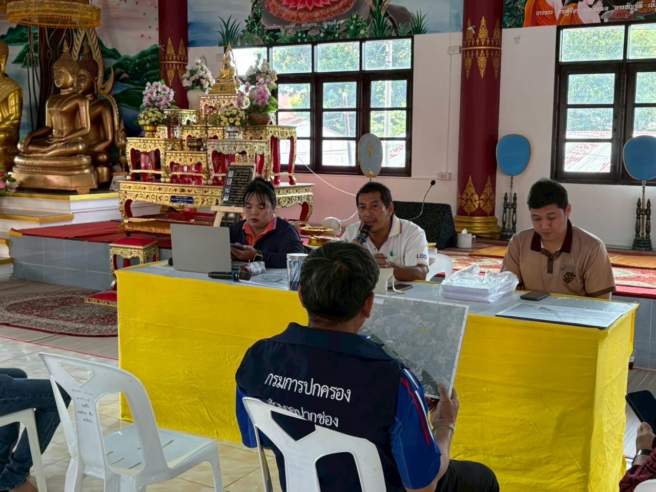 ภาพประกอบที่ 9