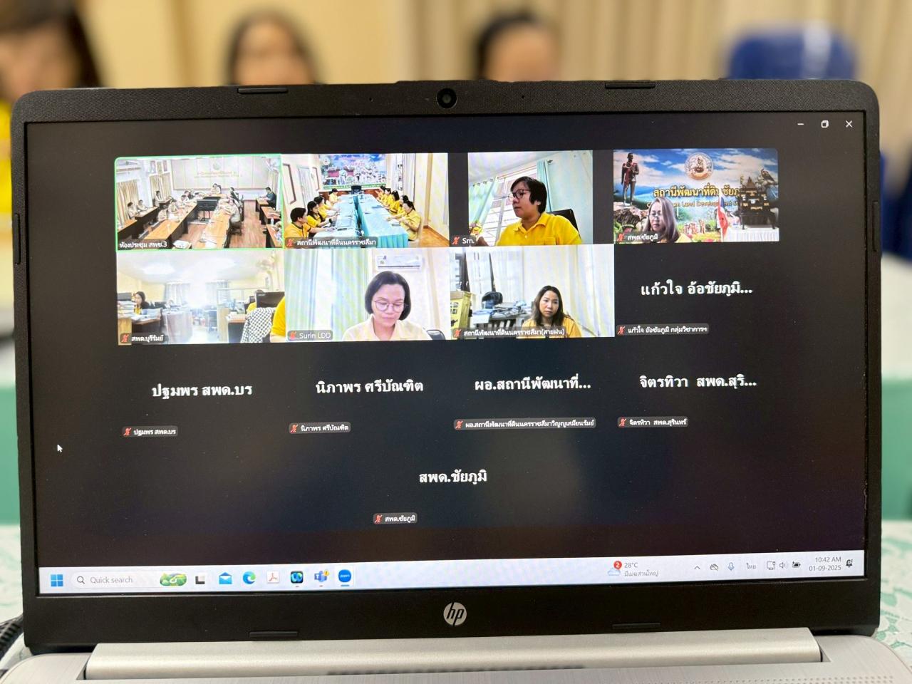 ภาพประกอบที่ 2