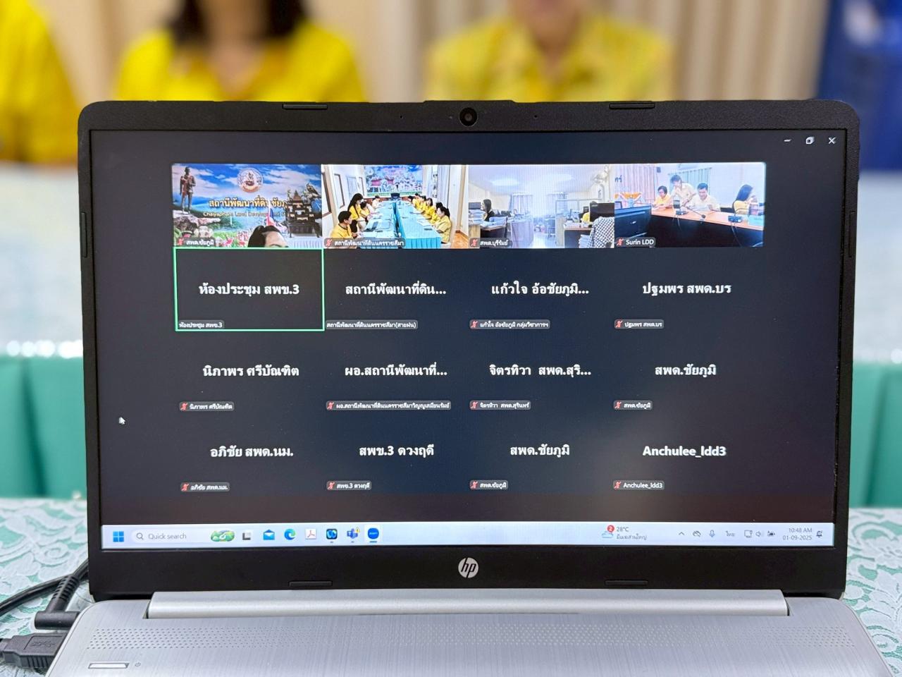 ภาพประกอบที่ 3