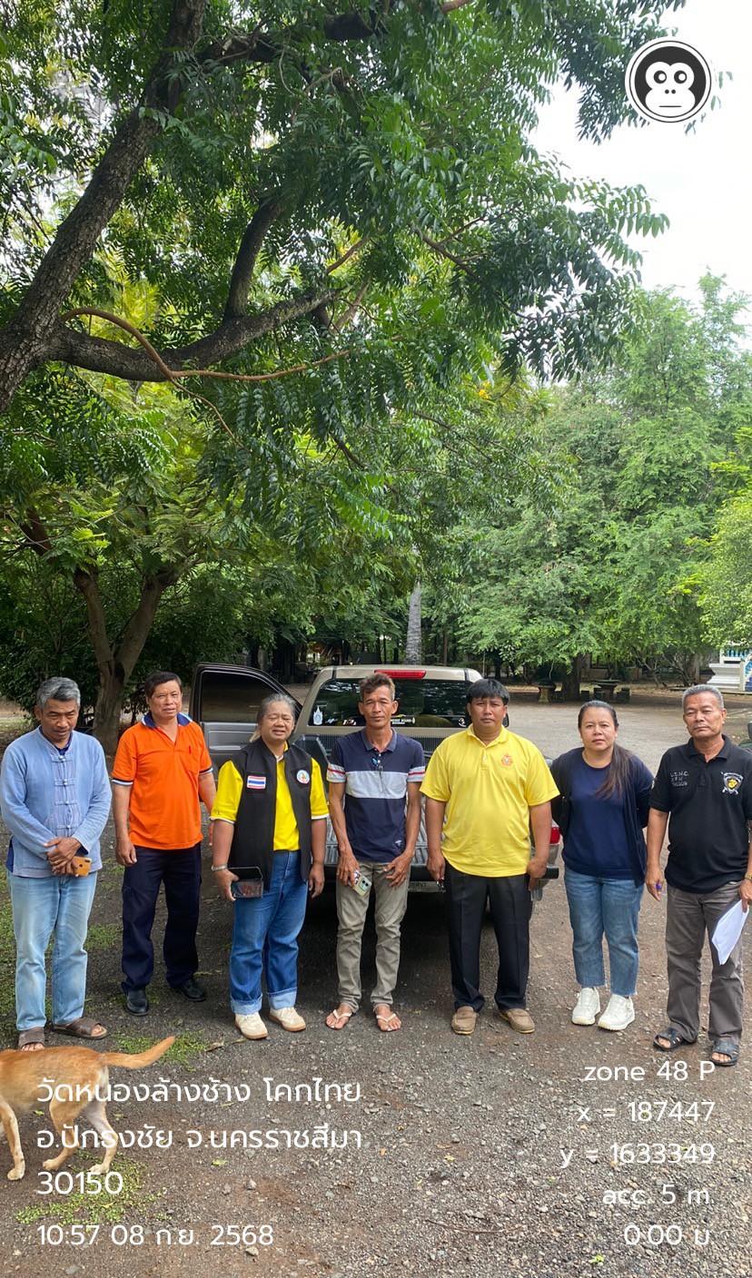 ภาพประกอบที่ 5