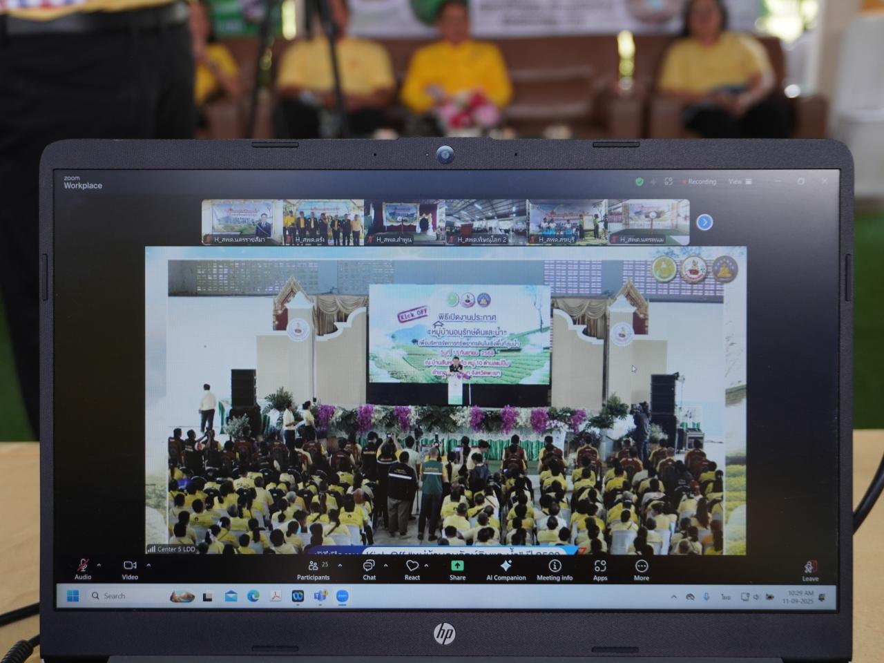 ภาพประกอบที่ 16