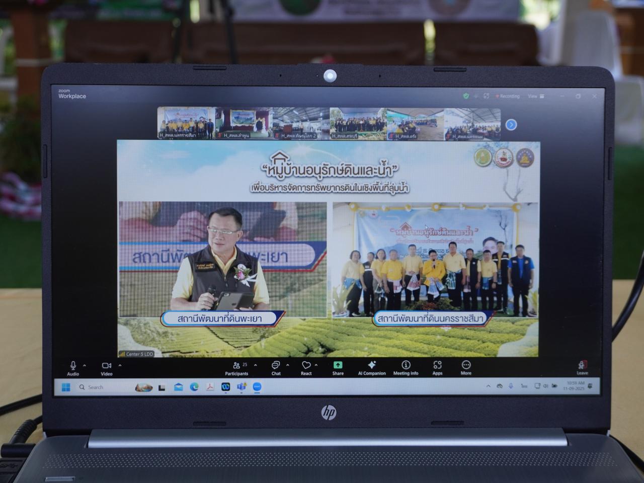 ภาพประกอบที่ 13