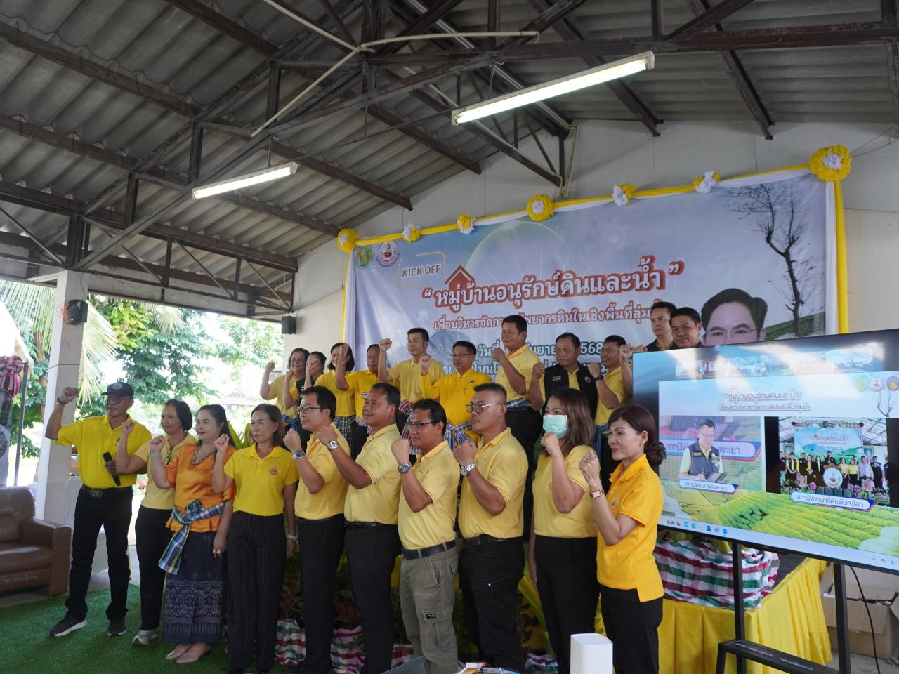 ภาพประกอบที่ 12