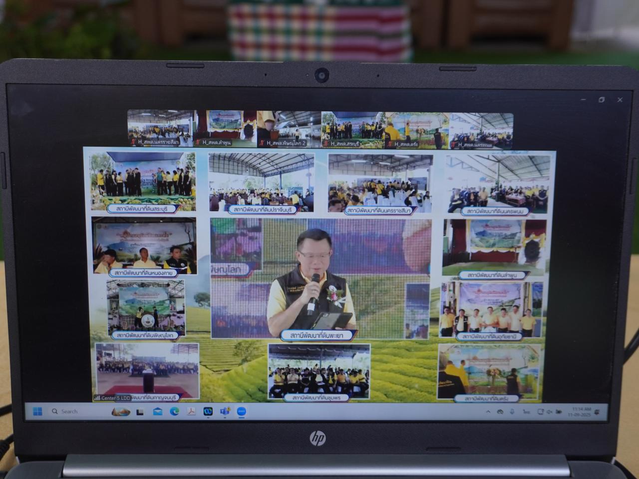 ภาพประกอบที่ 11