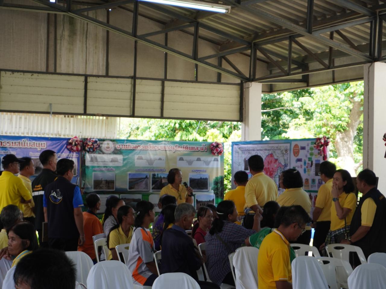 ภาพประกอบที่ 9