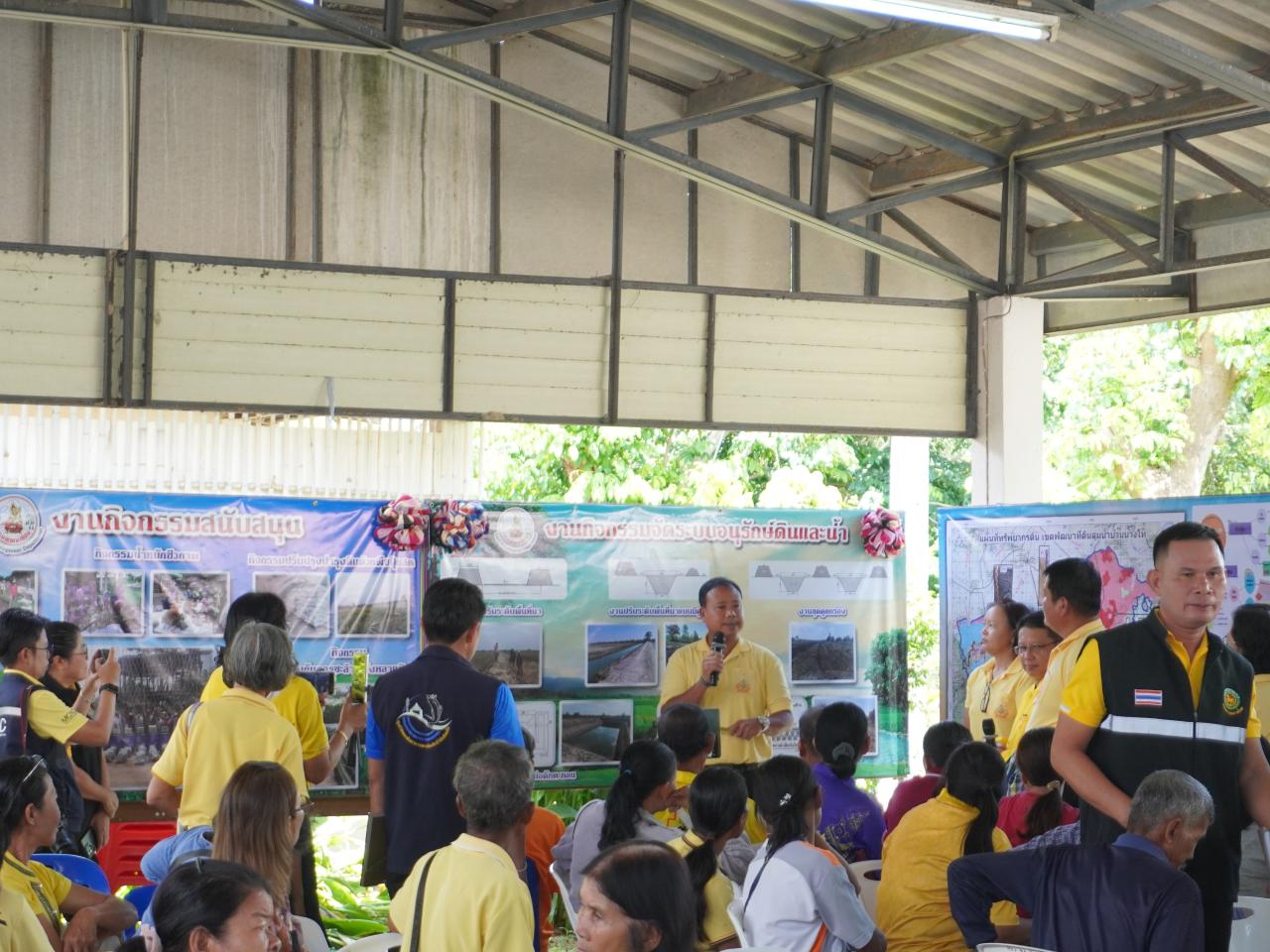 ภาพประกอบที่ 8