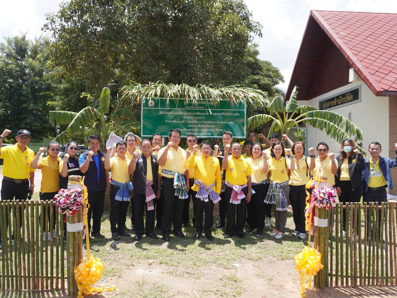 ภาพประกอบที่ 6