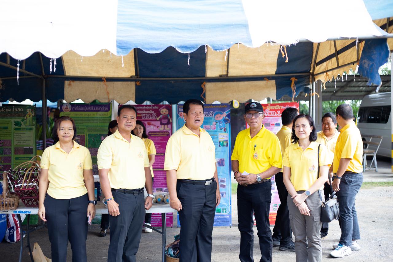 ภาพประกอบที่ 4